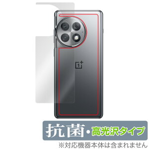 OnePlus Ace 2 Pro �w�� �ی� �t�B���� OverLay �R�� Brilliant �����v���X �G�[�X 2 �v�� �X�}�z�p�ی�t�B���� �R�E�C���X ������