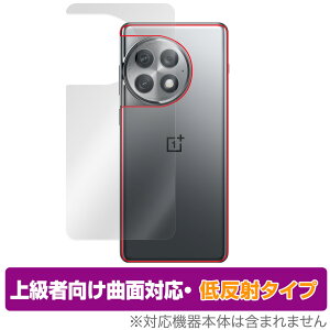 OnePlus Ace 2 Pro �w�� �ی� �t�B���� OverLay FLEX �ᔽ�� �����v���X �X�}�z�p�ی�t�B���� �{�̕ی� �ȖʑΉ� ���炳���G��