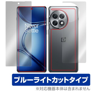 OnePlus Ace 2 Pro �\�� �w�� �t�B���� OverLay Eye Protector �����v���X �X�}�z�p�ی�t�B���� �\�ʁE�w�ʃZ�b�g �u���[���C�g�J�b�g