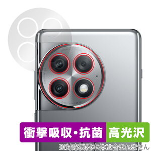 OnePlus Ace 2 Pro ���A�J�����p �ی�t�B���� OverLay Absorber ������ �����v���X �X�}�z �J�������p�t�B���� �Ռ��z�� ������ �R��