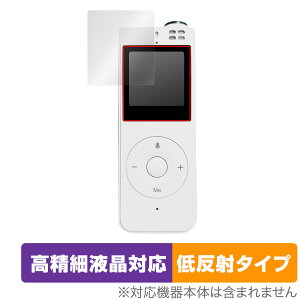 Allingo REMO �ی� �t�B���� OverLay Plus Lite �I�[�����S ���� �{�C�X���R�[�_�[�p�ی�t�B���� �����׉t���Ή� �A���`�O���A �ᔽ��