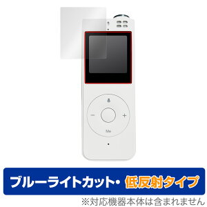 Allingo REMO �ی�t�B���� OverLay Eye Protector �ᔽ�� �I�[�����S ���� �{�C�X���R�[�_�[�p�t�B���� �t���ی� �u���[���C�g�J�b�g