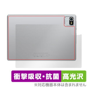 Dewsod �^�u���b�g MB1001 �w�� �ی� �t�B���� OverLay Absorber ������ �^�u���b�g�p�ی�t�B���� �Ռ��z�� ������ �R��