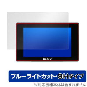 BLITZ Touch-B.R.A.I.N. LASER TL311S 保護 フィルム OverLay Eye Protector 9H ブリッツ 液晶保護 9H 高硬度 ブルーライトカット