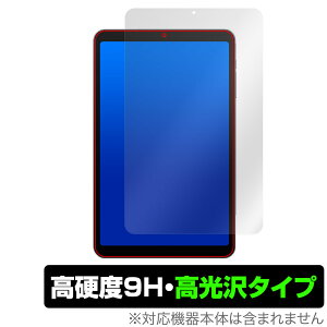ALLDOCUBE iPlay 50 mini NFE / ALLDOCUBE iPlay 50 mini Pro NFE ی tB OverLay 9H Brilliant tی 9H dx  