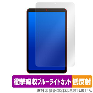 ALLDOCUBE iPlay 50 mini NFE ALLDOCUBE iPlay 50 mini Pro NFE یtB OverLay Absorber ᔽ Ռz u[CgJbg R