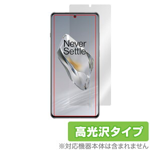 OnePlus 12 �ی� �t�B���� OverLay Brilliant �����v���X 12 �X�}�z�p�ی�t�B���� �t���ی� �w�䂪���ɂ��� �w��h�~ ������