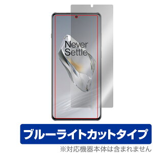 OnePlus 12 �ی� �t�B���� OverLay Eye Protector �����v���X 12 �X�}�z�p�ی�t�B���� �t���ی� �ڂɗD���� �u���[���C�g�J�b�g