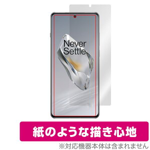 OnePlus 12 �ی� �t�B���� OverLay Paper �����v���X 12 �X�}�z�p�ی�t�B���� �t���ی� ���������� ���̂悤�ȕ`���S�n
