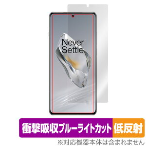 OnePlus 12 ی tB OverLay Absorber ᔽ vX 12 X}zpیtB Ռz ˖h~ u[CgJbg R