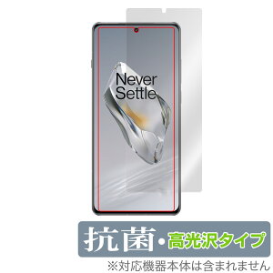 OnePlus 12 ی tB OverLay R Brilliant vX 12 X}zpیtB tی Hydro Ag+ R RECX 