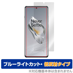 OnePlus 12 ی tB OverLay Eye Protector ᔽ vX 12 X}zpیtB tی u[CgJbg ˖h~