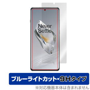 OnePlus 12 ی tB OverLay Eye Protector 9H vX 12 X}zpیtB tی 9H dx u[CgJbg