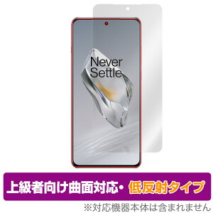 OnePlus 12 ی tB OverLay FLEX ᔽ vX 12 X}zpیtB tی ȖʑΉ _f ˖h~ Ռz