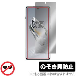 OnePlus 12 ی tB OverLay Secret vX 12 X}zpیtB tی vCoV[tB^[ `h~