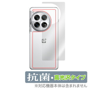 OnePlus 12 w ی tB OverLay R Brilliant vX 12 X}zpیtB Hydro Ag+ R RECX ^Cv