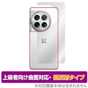 OnePlus 12 w ی tB OverLay FLEX ᔽ vX 12 X}zpیtB {̕ی ȖʑΉ 炳G