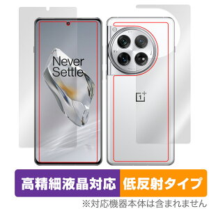 OnePlus 12 \ w Zbg یtB OverLay Plus Lite vX 12 X}zptB ׉tΉ A`OA ˖h~