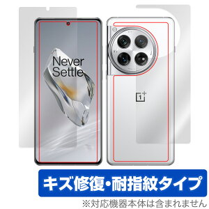 OnePlus 12 �\�� �w�� �t�B���� OverLay Magic �����v���X 12 �X�}�z�p�ی�t�B���� �\�ʁE�w�ʃZ�b�g ���C�� �ώw�� �w��h�~