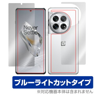 OnePlus 12 \ w tB OverLay Eye Protector vX 12 X}zpیtB \ʁEwʃZbg u[CgJbg