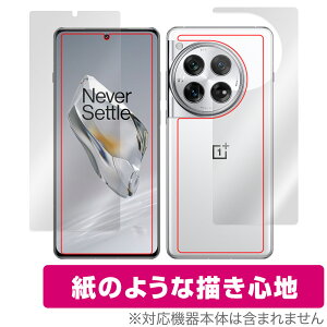 OnePlus 12 �\�� �w�� �t�B���� OverLay Paper �����v���X 12 �X�}�z�p�ی�t�B���� �\�ʁE�w�ʃZ�b�g ���������� ���̂悤�ȕ`���S�n