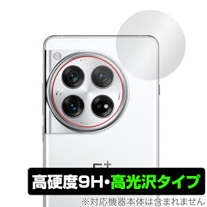 OnePlus 12 ���A�J�����p �ی� �t�B���� OverLay 9H Brilliant �����v���X 12 �X�}�z �J�������p�ی�t�B���� 9H ���d�x ���� ������