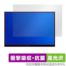 LANMEY 16インチ 2.5K モバイルモニター S16Q 保護フィルム OverLay Absorber 高光沢 モニター用フィルム 衝撃吸収