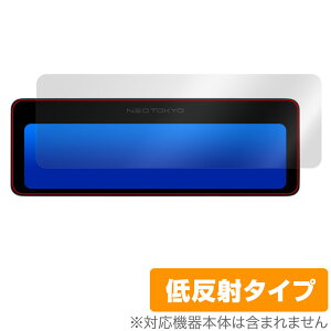 NEOTOKYO ~[JPro2 MRC-3023 ی tB OverLay Plus hRpیtB tی A`OA ˖h~  wh~