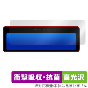NEOTOKYO ~[JPro2 MRC-3023 ی tB OverLay Absorber  hRpیtB Ռz R
