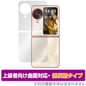 OPPO Find N3 Flip w یtB OverLay FLEX ᔽ Ib| t@Ch N3 X}zptB {̕ی ȖʑΉ 炳G