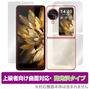 OPPO Find N3 Flip \ w tB OverLay FLEX  Ib| X}zpیtB \ʁEwʃZbg ȖʑΉ _f Ռz