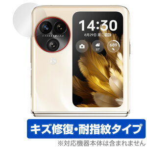 OPPO Find N3 Flip AJp ی tB OverLay Magic Ib| X}z JpیtB C ώw wh~