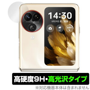 OPPO Find N3 Flip AJp ی tB OverLay 9H Brilliant Ib| X}z JpیtB 9Hdx 