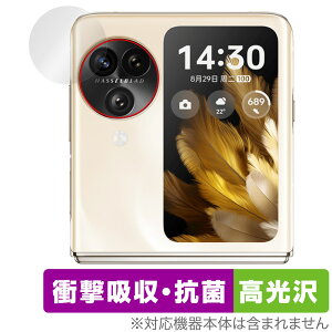 OPPO Find N3 Flip ���A�J�����p �ی� �t�B���� OverLay Absorber ������ �I�b�| �X�}�z �J�������p�ی�t�B���� �Ռ��z�� ������ �R��