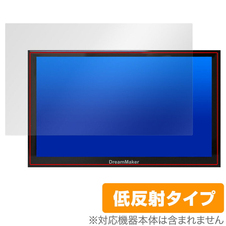 楽天市場】DreamMaker 9インチ ポータブルナビ PN0906A PN0906AT 