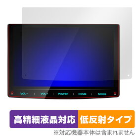 PORMIDO 10.1インチ ディスプレイオーディオ PRA101 保護 フィルム OverLay Plus Lite ポーミド 高精細液晶対応 アンチグレア 反射防止