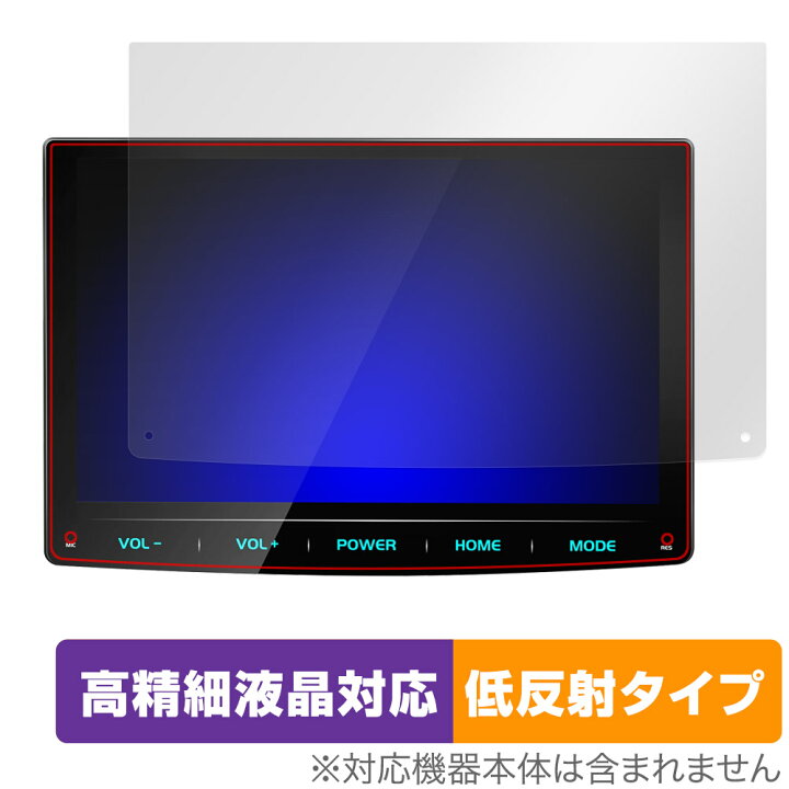 楽天市場】PORMIDO 10.1インチ ディスプレイオーディオ PRA101 保護 