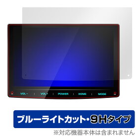 PORMIDO 10.1インチ ディスプレイオーディオ PRA101 保護フィルム OverLay Eye Protector 9H ポーミド PRA101 高硬度 ブルーライトカット