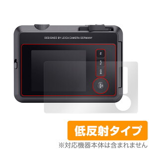 LEICA SOFORT 2 Typ 8262 保護 フィルム OverLay Plus ライカ ゾフォート2 カメラ用保護フィルム アンチグレア 反射防止 指紋防止
