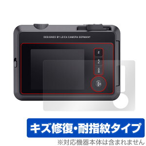 LEICA SOFORT 2 Typ 8262 �ی� �t�B���� OverLay Magic ���C�J �]�t�H�[�g2 �J�����p�ی�t�B���� �t���ی� ���C�� �ώw�� �w��h�~