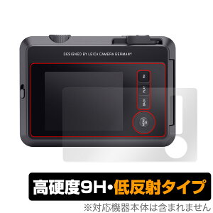 LEICA SOFORT 2 Typ 8262 �ی� �t�B���� OverLay 9H Plus ���C�J �]�t�H�[�g2 �J�����p�ی�t�B���� 9H ���d�x �A���`�O���A ���˖h�~