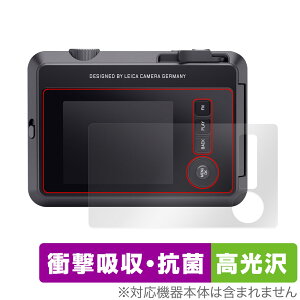 LEICA SOFORT 2 Typ 8262 �ی�t�B���� OverLay Absorber ������ ���C�J �]�t�H�[�g2 �J�����p�t�B���� �Ռ��z�� �u���[���C�g�J�b�g �R��