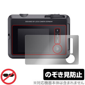 LEICA SOFORT 2 Typ 8262 �ی� �t�B���� OverLay Secret ���C�J �]�t�H�[�g2 �J�����p�ی�t�B���� �v���C�o�V�[�t�B���^�[ �`�����h�~