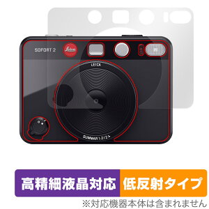 LEICA SOFORT 2 Typ 8262 �\�� �ی�t�B���� OverLay Plus Lite ���C�J �]�t�H�[�g2 �J�����p�t�B���� �{�̕ی� ���炳���G�� �ᔽ��