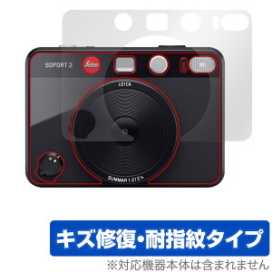 LEICA SOFORT 2 Typ 8262 �\�� �ی� �t�B���� OverLay Magic ���C�J �]�t�H�[�g2 �J�����p�ی�t�B���� �{�̕ی� ���C�� �w��h�~