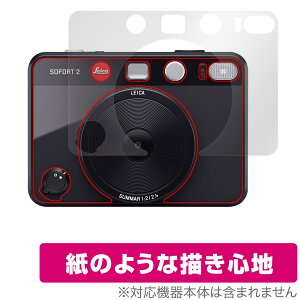 LEICA SOFORT 2 Typ 8262 �\�� �ی�t�B���� OverLay Paper ���C�J �]�t�H�[�g2 �J�����p�t�B���� �U���U��������G�� �z�[���h���A�b�v