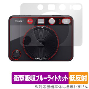 LEICA SOFORT 2 Typ 8262 �\�� �ی� �t�B���� OverLay Absorber �ᔽ�� ���C�J �]�t�H�[�g2 �J�����p�ی�t�B���� �Ռ��z�� ���˖h�~ �R��
