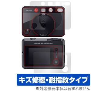 LEICA SOFORT 2 Typ 8262 �t�� �\�� �t�B���� OverLay Magic ���C�J �]�t�H�[�g2 �J�����p�ی�t�B���� �t���E�\�ʃZ�b�g ���C�� �w��h�~