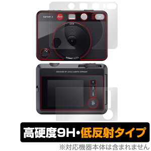 LEICA SOFORT 2 Typ 8262 �t�� �\�� �t�B���� OverLay 9H Plus ���C�J �J�����p�ی�t�B���� �t���E�\�ʃZ�b�g 9H���d�x ���˖h�~