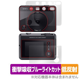 LEICA SOFORT 2 Typ 8262 �t�� �\�� �Z�b�g �ی�t�B���� OverLay Absorber �ᔽ�� ���C�J �J�����p �Ռ��z�� �u���[���C�g�J�b�g �R��